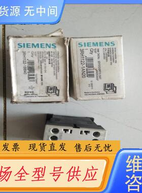 请询价-3RH1122-1BB40
