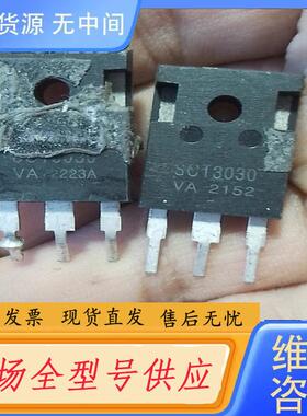 请询价-SCT3030VA。原字。ⅤA的。一个4元。