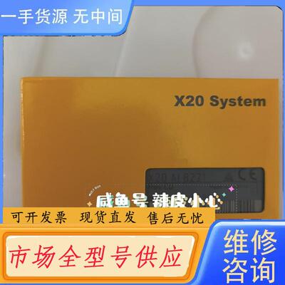 请询价-贝加莱模块X20AI8221 议价！