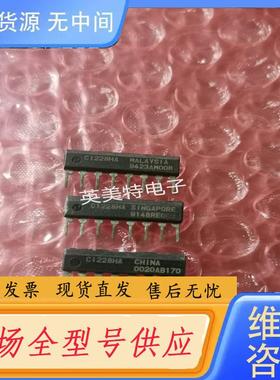 请询价-UPC1228HA C1228HA 进口低噪声前置放