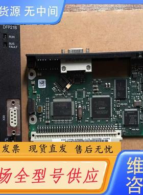 请询价-SEW变频器模块 DFP21B, DER11B, D