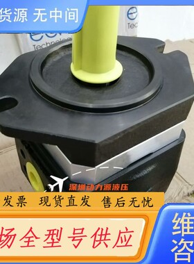 请询价-ECKERLE艾可勒齿轮泵EIPH6-160RK03-10