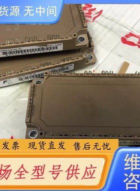 请询价-7MBR75VX120-50包好用，拍前询价哦