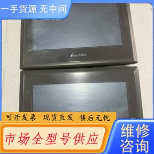 请询价-TG765-XT-C有10几台，信捷触摸屏，成色如图，质
