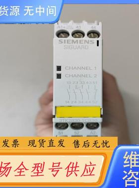 请询价-3TK2830-1CB30安全继电器