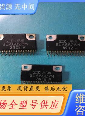 请询价-SLA6826M SLA6827M SLA6828M
