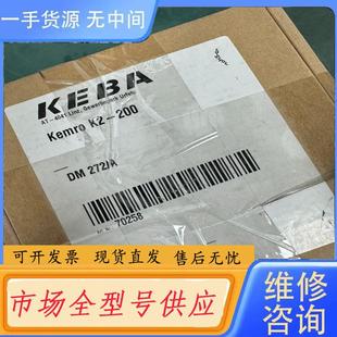 Kemro DM272 科霸注塑机 200 请询价