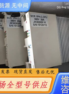 请询价-9.5成新电力调整器型号JK3826SF-R 380V 26