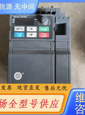 请询价-众辰变频器3.7KW，H2400S03D7K，实物拍摄，成色