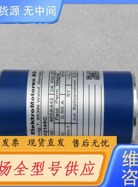 请询价-德国恩格尔ENGEL电机 GNM2145C