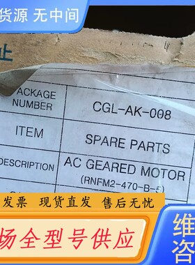 请询价-CGL-AK-008 RNFM2-470-B-5 库存