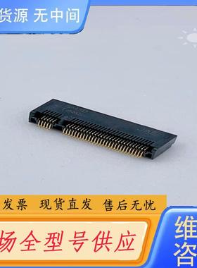 请询价-JAESM3ZS067U410ABR1000 ngf