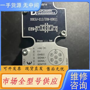 20N Z12 E0K11 进口迪普马比例阀DSE3J 请询价