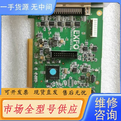 请询价-加拿大EXFO,采集卡,exfo plq0433b, 实物图