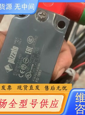 请询价-意大利进口pizzato皮兹托 拉绳开关 FD1-43478