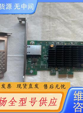 请询价-AQUANTIA  AQN-108网卡