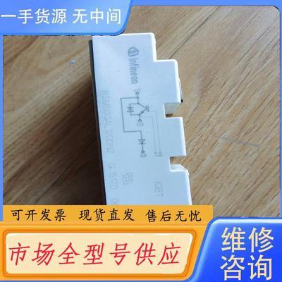 请询价-BSM50GAL 120DN2模块95新可充新