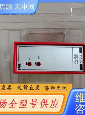 请询价-丹麦佩勒控制器PR2284