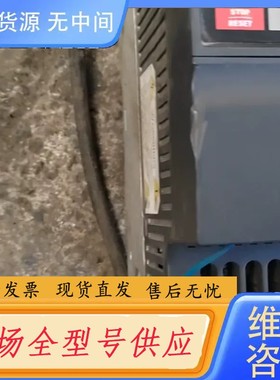 请询价-台达变频器VFD004EL21A变频器，一台，外观无破损