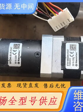请询价-德国Nanotec行星减速步进电机ST4118m2204-K