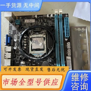 请询价-昂达h61主板 刚 功能完好 放心使用 无暗病