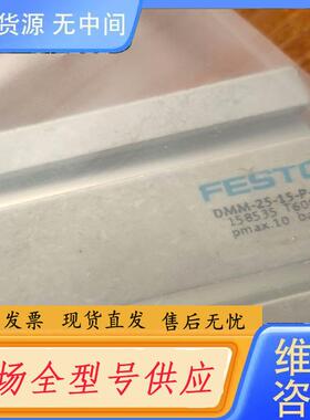 请询价-DMM-25-15-P-A   158535  DM