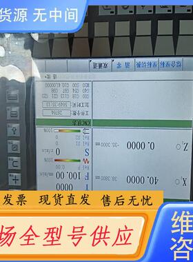 请询价-广数GSK986GS系统广州数控系统