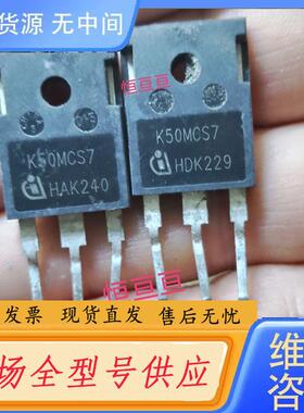 请询价-K50MCS7原字体，50A1200V，