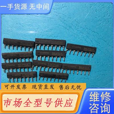 请询价-C1237HA  UPC1237HA 进口包