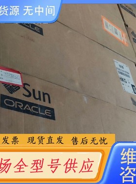请询价-Oracle Sun Netra X4250 Netra