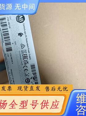 请询价-1756-PB75R/A