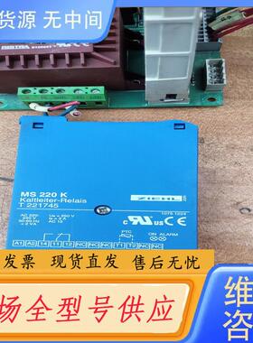 请询价-德国齐尔ZIEHL温控继电器MSR220K，，无
