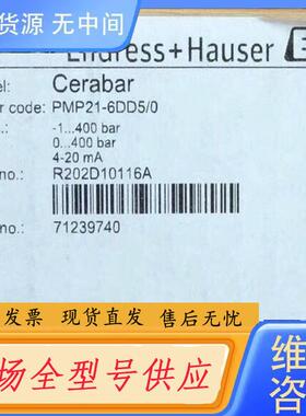 请询价-E+H PMP21-AA1M1WBWJJ+F3JA
