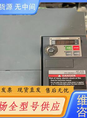 请询价-东芝变频器VFS15-4075PL-W1 功能包