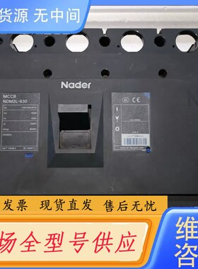 请询价-带包装良信4P500A塑壳断路器处理