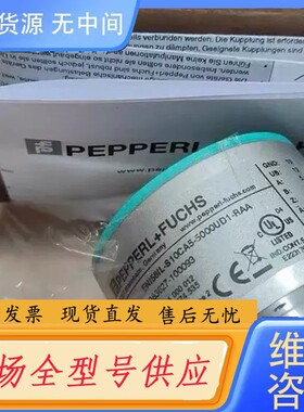 请询价-倍加福P+FENI58IL-S10CA5-5000U