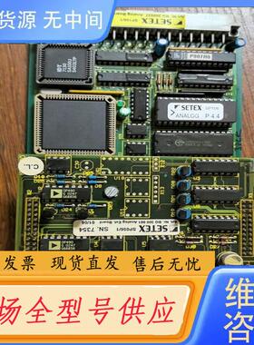 请询价-SETEX，SP056/1，SP106/1