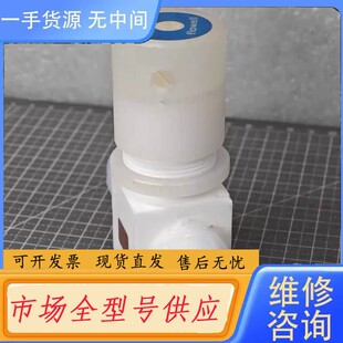 请询价-flowell弗勒费尔 药液阀 4501-L12-60 G0