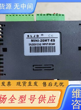 请询价-中达优控MlNl-20MT-ES PLC 下单前请咨询价