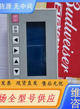 请询价-信捷文本OP320-A，成色如图，75元，邮