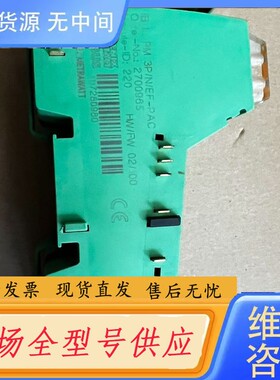 请询价-菲尼克斯模块2700965