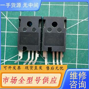 请询价-C3M0021120K 。原字体检测好的发货