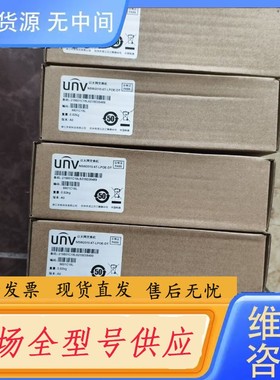 请询价-宇视NSW2010-6T-LPOE-DT百兆poe交换机