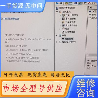 请询价-机箱电源，加华擎J3455Itx ,8G内存，480