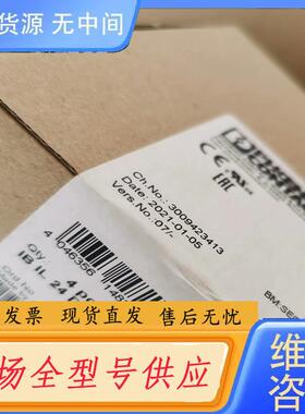 请询价-IB IL 24 DI 16-ME 2897156正