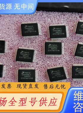 请询价-P9S12GN48MLF16个，价580元包