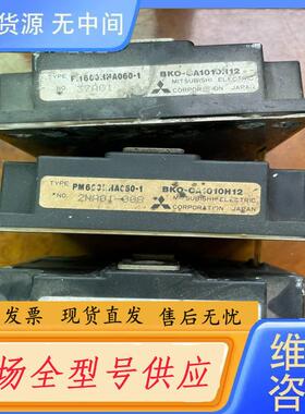 请询价-模块PM600HHA060-01