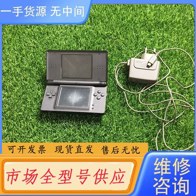 请询价-任天堂NDSL掌机，屏幕有压伤，配件齐全，实物图，标价包