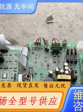 请询价-艾默生变频器主板E42835 94V-0,驱动板F1A4M3