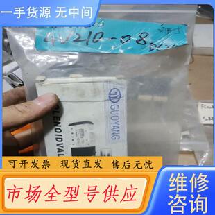 请询价 4V210 DC24V GUOYANG